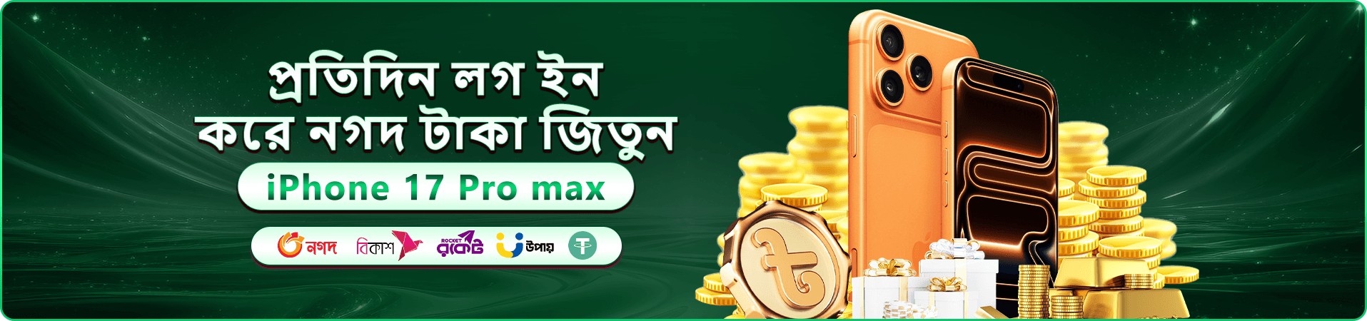 222bet app স্বাগতম বোনাস প্রচারণা ব্যানার