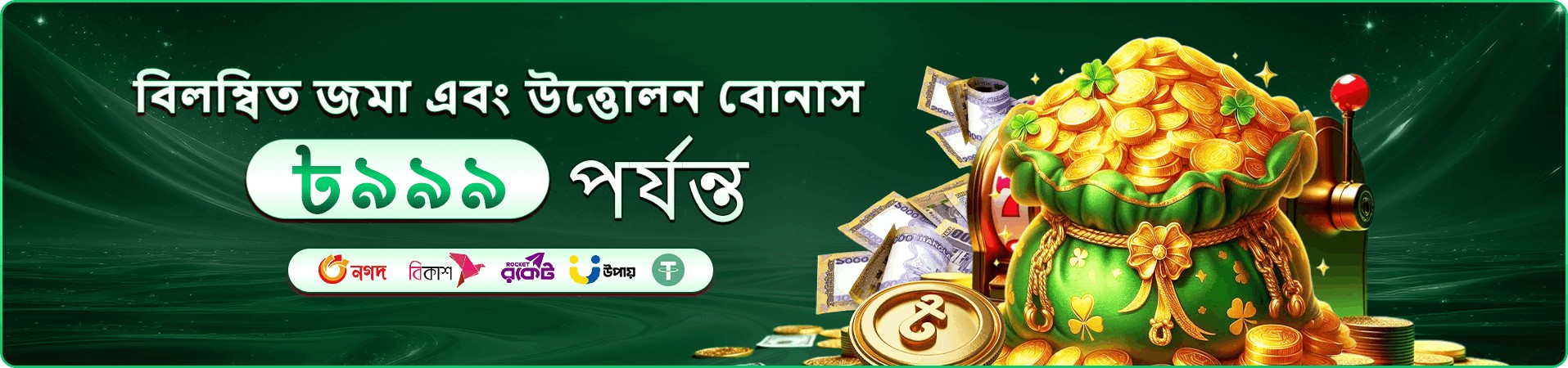 222bet app মোবাইল প্রবেশের ব্যানার