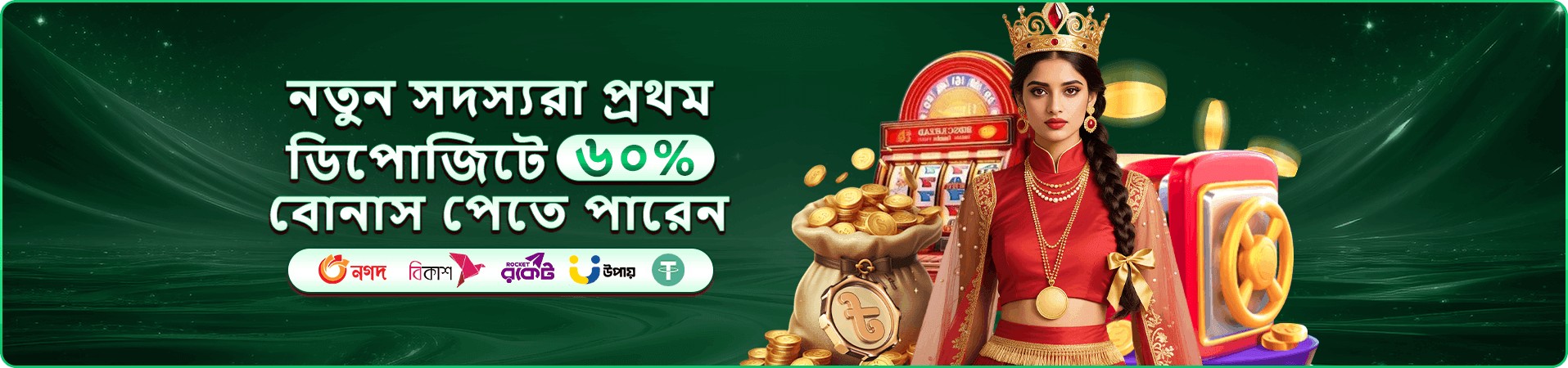 222bet app পুরস্কার প্রচারের ব্যানার